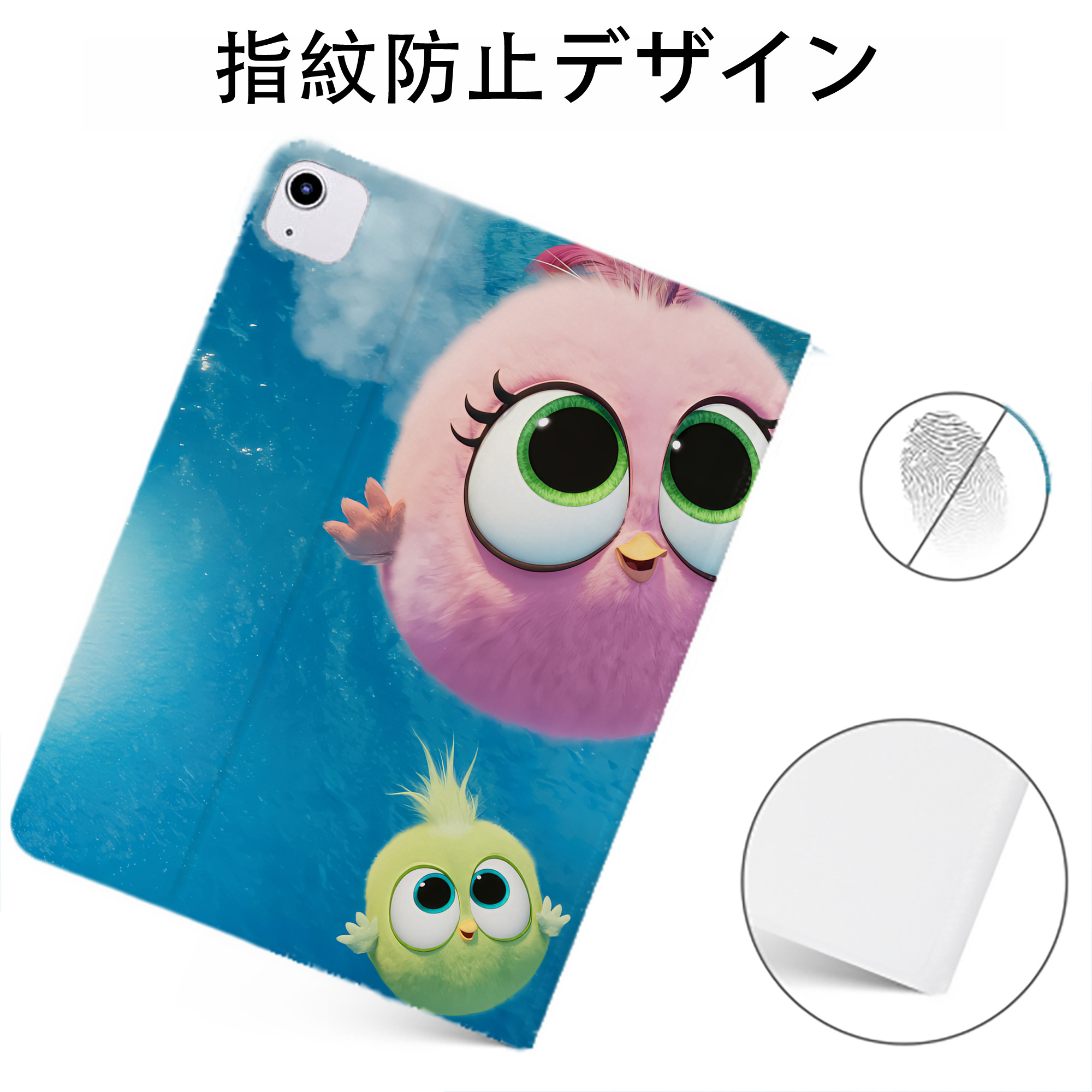 （画像用） Angry Birds アングリーバード IPadケース ペンホルダー付き ブックスタイルデザイン